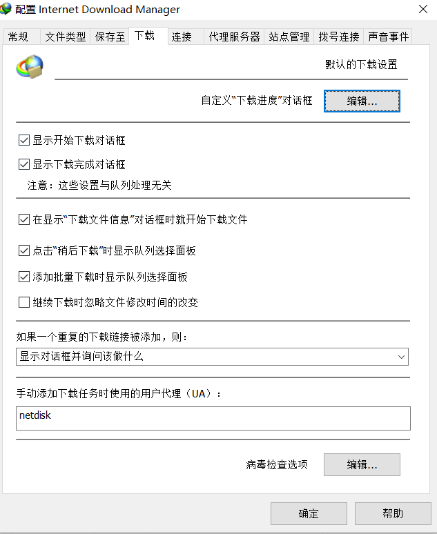 image-20240308233948111.png